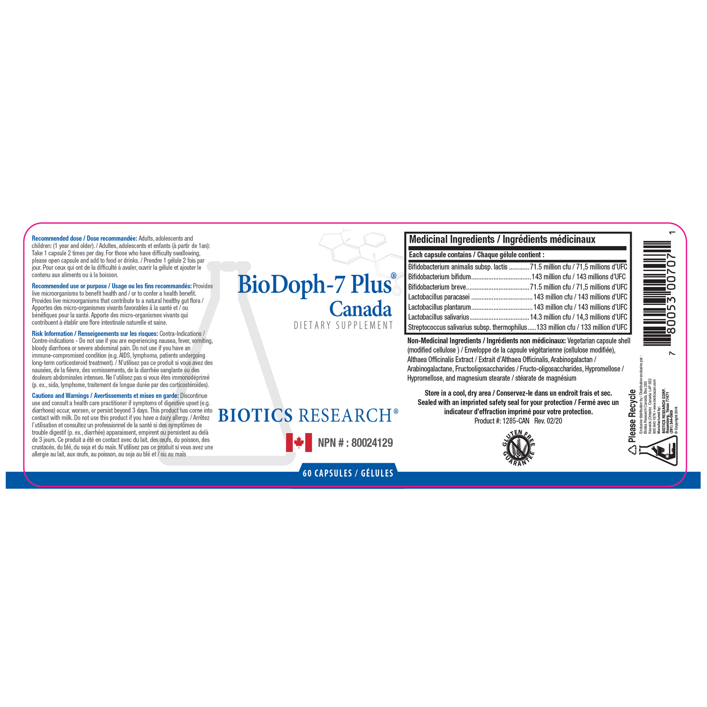 BioDoph-7 Plus (20 billion)